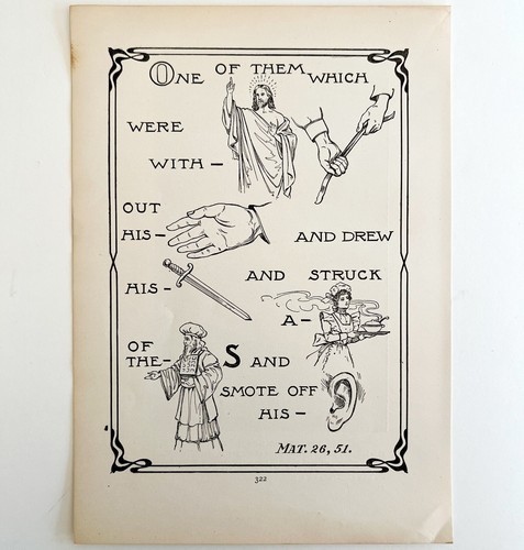 1901 Bible Passage Matthew 26:51 Victorian Word Symbol Puzzle Religious DWDD6 Item image 2