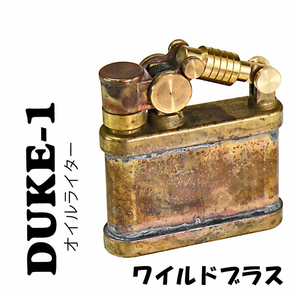 Duke 1 Wild Brass Antique Brass Plain Finish Oil Lighter Made In Japan - $79.19