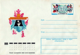 Russia Postal Stationery Mint 50th anniversary of Puppet Theater ZAYIX 0... - $3.00