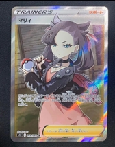 Marnie Full Art Foil Pokemon Japanese 68/60 SR Near Mint/Gem Mint Shiny Star V - $299.95