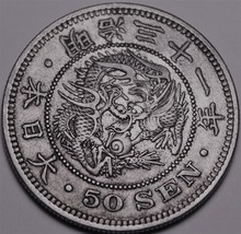 Japan 50 Sen, Year 31 (1898)~Silver~Excellent - £47.68 GBP