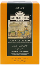 Black Tea, Kalami Assam Loose Leaf, 454G - Caffeinated &amp; Sugar-Free - £16.50 GBP