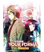 YOUR FORMA (Vol.1-13End) English Subtitle DVD All Region SHIP FROM USA A... - $23.75