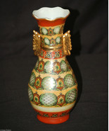 Old Vintage Asian Style Colorful Ceramic Vase Urn w Gold Trim Mantel She... - £19.34 GBP