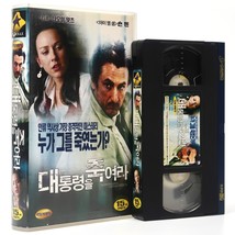 The Assassination of Richard Nixon (2004) Korean Late VHS [NTSC] Korea - £32.14 GBP