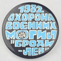 Ukraine  Pin Button Pinback Vintage Ukrainian 80s - £12.26 GBP