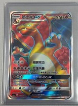 Pokemon S-Chinese Card Sun&amp;Moon CSM1aC-168 SR Charizard-GX Holo Mint Cha... - £29.62 GBP