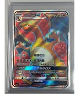 Pokemon S-Chinese Card Sun&amp;Moon CSM1aC-168 SR Charizard-GX Holo Mint Cha... - £29.59 GBP