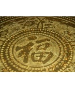 ASIAN ORIENTAL GOOD FORTUNE BRASS WALL HANGING PLATE - $289.14