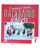 Traditional Greek Easter Songs-PASCHALINO GLENTI CD, Ellinika Dimotika T... - $12.02 CAD