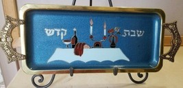 Cloisonne Enamel Brass Jerusalem Handled Tray Platter Table Candles Wine - $14.99
