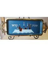 Cloisonne Enamel Brass Jerusalem Handled Tray Platter Table Candles Wine - £11.20 GBP