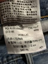 Item image 10
