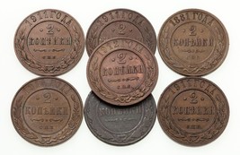 1881-1914 Russia 2 Kopek Coin Lot of 7 Coins Y# 10.2 - $78.21