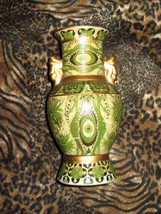 Green &amp; Gold Polynesian Vase, 8 1/2 inch - £11.25 GBP