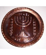 DAVID MIRO JUDAICA SILVER ART MENORAH PLATE ISRAEL - $162.74