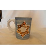 Blue and White Ceramic Coffee Cup With Star Of David 4.75&quot; Tall Russ Berrie - £23.62 GBP