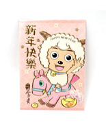 Chinese New Year Red Envelope Lucky Money Bag Xi Yang Yang Pink - £1.18 GBP