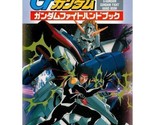 G Gundam Art Book Gundam Fight Handbook RARE Hand Anime Manga Japan - £31.31 GBP