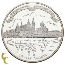 2009 Argento Sterling 925 Russia 25 Rubli Commemorative Medaglia 169 Grammi - £343.21 GBP