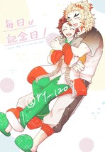 Demon Slayer Yaoi Doujinshi Everyday is a Special Day! Rengoku x Tanjiro 48page - £15.20 GBP