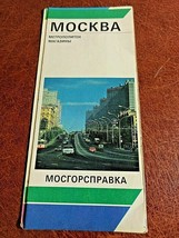 Guide d&#39;achat de Moscou soviétique vintage des années 1980. Original. URSS - £21.24 GBP