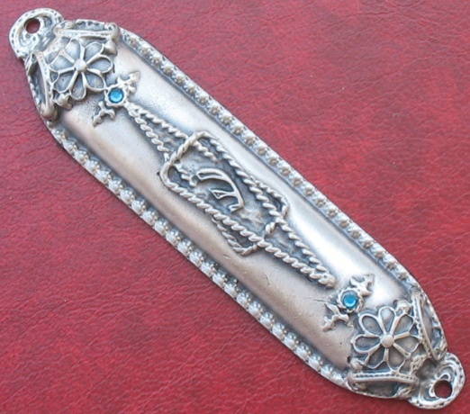 4" Pewter mezuzah mezuza case STAR OF magen DAVID Made in Israel FREE SHIPPING