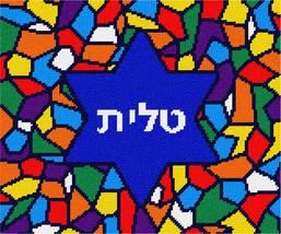 Pepita Needlepoint Canvas: Tallit Stained Glass Black Star Colors, 12&quot; x... - $86.00+