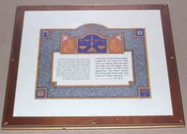 S/N 1991 Micki Caspi &quot;Lawyers Creed&quot; Judaica Art Print  - £426.34 GBP