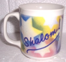 Shalom! Judaica Israel Jewish Ceramic Mug - £20.01 GBP