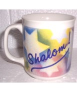 SHALOM! JUDAICA ISRAEL JEWISH CERAMIC MUG - $25.31
