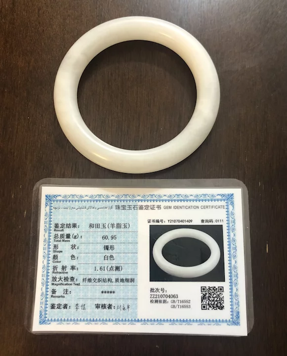 Item image 8