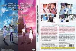 ANIME DVD~Boku Ga Aishita Subete+Kimi Wo Aishita Hitori(The Movie)Eng sub+GIFT - £13.81 GBP