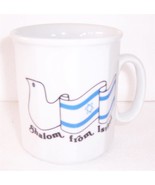 Shalom from Israel Judaica Jewish Fine Porcelain Souvenir Naaman Mug - $25.31