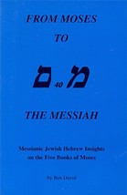 Signed 2000 From Moses To The Messiah by BeN David Sabra Books - £140.22 GBP