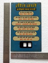 Rappelez-vous toujours 3 choses partie 2 en hindi publicité vintage Litho... - £31.03 GBP