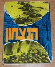 Item image 3