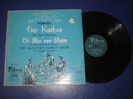 Tikva Records The Malavsky Family Choir Passover Israel - £38.53 GBP