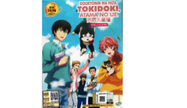 Anime DVD Doukyonin Wa Hiza, Tokidoki, Atama No Ue. Vol.1-12 End English Dubbed  - $31.50