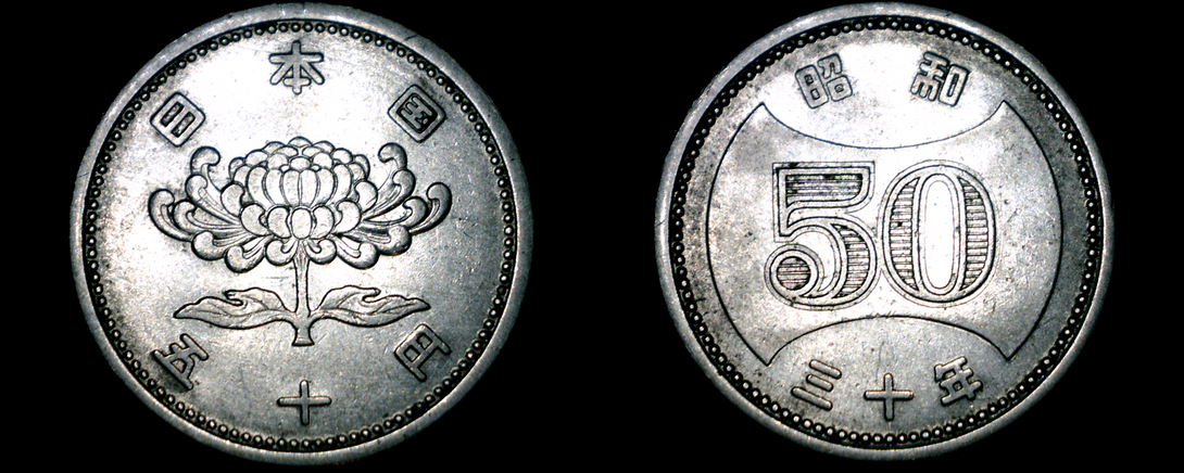 1955 YR30 Japanese 50 Yen World Coin - Japan - $11.99