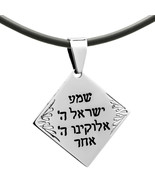 Stainless Steel Star of David Judaica Jewish Charm Pendant Shema Israel ... - £29.16 GBP