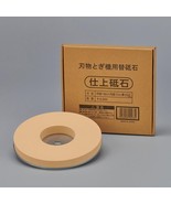 Shinko Replace Sharpener Stone Wheel Whetstone #6000 180mm for STD-180E - $112.52 CAD