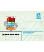 Russia Postal Stationery Mint BELFILA SPORT-79 Philatelic Expo ZAYIX 012... - £2.40 GBP