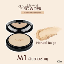 CHO Pressed Powder Brightening Anti-Aging Ultra Light Waterproof SPF15 PA++ 12 G - £35.64 GBP