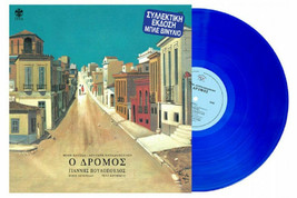 Poulopoulos Giannis - O dromos (LP blue vinyl) ΠΟΥΛΟΠΟΥΛΟΣ ΓΙΑΝΝΗΣ Ο... - £62.34 GBP