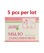 Soap with lanolin, 70 g x 5 pcs in lot, 350 g - $27.09