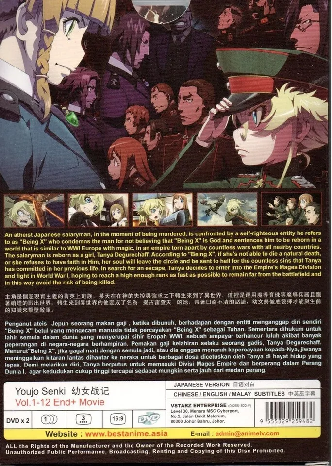 Item image 2