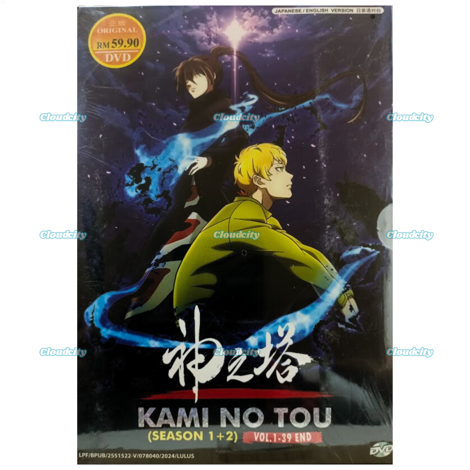 Full-size item image