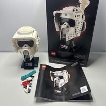 LEGO Star Wars: Scout Trooper Helmet (75305) - $76.46 CAD