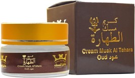 NEW Cream Musk Al Tahara Oud Saudi Arabian Arabic Hamil AL Musk Cologne - €32,08 EUR
